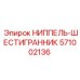 Фото ниппеля-шестигранника Epiroc 571002136