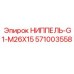 571003558 НИППЕЛЬ-G1-M26X15 Epiroc