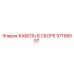 57158057 Cable Assembly Epiroc