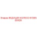5726500426 Drive Wheel Epiroc