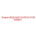 5726500807 Drive Wheel Epiroc