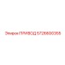 5726600355 Drive Unit Epiroc