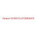 5726808415 ЧЕЛЮСТЬ Epiroc