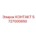 5727000650 КОНТАКТ Epiroc