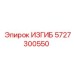 5727300550 Bend Epiroc