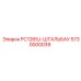 5730000039 PC1265J-ШТАЛЬБАУ Epiroc