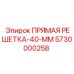 5730000258 ПРЯМАЯ РЕШЕТКА-40-ММ by Epiroc