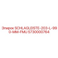 5730000764 SCHLAGLEISTE-203-L-990-MM-FMU Epiroc