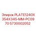 Оригинальная защитная плита Epiroc артикул 5730002052 размером 1240×354×345 мм