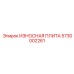 Защитная плита Hardox 450 артикул 5730002261