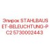 Изображение комплекта освещения STAHLBAUSET-BELEUCHTUNG-PC2 Epiroc 5730002443