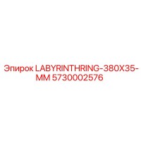 5730002576 LABYRINTHRING-380X35-MM Epiroc