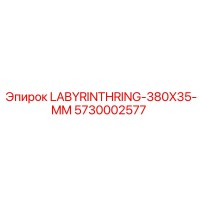 5730002577 LABYRINTHRING-380X35-MM Epiroc