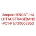 Изображение запасной части HENGST-HAUPTAUSTRAGEBAND-PC1-P Epiroc 5730002853