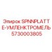 5730003805 SPNNPLATTE-УМЛЕНКТРОМЕЛЬ Epiroc