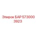 5730003923 БАР Эпирок
