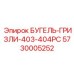 Усиленный бугель Epiroc 5730005252 для моделей 403-404PC
