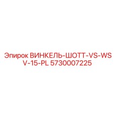Пневматический соединитель для бурового оборудования