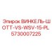 Пневматический соединитель для бурового оборудования