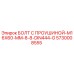 5730008555 БОЛТ С ПРОУШИНОЙ-M16X60-MM-8-8-DIN444-G Epiroc