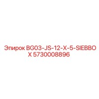 5730008896 BG03-JS-12-X-5-SIEBBOX Epiroc