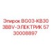 Фото блока управления 5730008897 BG03-KB303BBV-ЭЛЕКТРИК Epiroc
