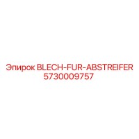 5730009757 BLECH-FUR-ABSTREIFER Epiroc