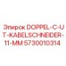 5730010314 DOPPEL-C-UT-KABELSCHNEIDER-11-MM Epiroc