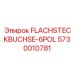 Изображение плоской штепсельной розетки FLACHSTECKBUCHSE-6POL для оборудования Epiroc