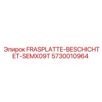 5730010964 FRASPLATTE-BESCHICHTET-SEMX09T Epiroc