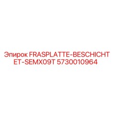 Изображение фрезерной пластины FRASPLATTE-BESCHICHTET-SEMX09T для оборудования Epiroc