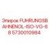 Изображение смазки FUHRUNGSBAHNENOL-ISO-VG-68 для буровых установок Epiroc