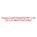 5730012560 КАБЕЛЬМАРКЕРЕР-LXB-29-X-8-MM Epiroc