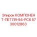 5730012863 КОМПОНЕНТ-ПЕТЛЯ-94-PC6 Epiroc