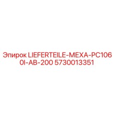 5730013351 LIEFERTEILE-МЕХА-PC1060I-AB-200 Epiroc