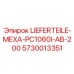 5730013351 LIEFERTEILE-МЕХА-PC1060I-AB-200 Epiroc