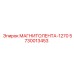 5730013453 МАГНИТОЛЕНТА-1270 Эпирок