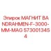 5730013454 МАГНИТ BANDRAHMEN-F-3000-MM-MAG Эпирок