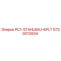 5730013934 PC1-STAHLBAU-KPLT Epiroc