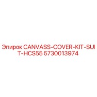 5730013974 CANVASS-COVER-KIT-SUIT-HCS55 Epiroc