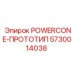 Прототип конусной дробилки POWERCONE Epiroc 5730014038
