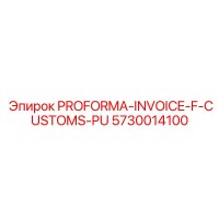 5730014100 Proforma Invoice for Customs by Epiroc