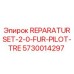 Оригинальный ремонтный комплект для буровых установок Epiroc артикул 5730014297