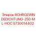 Изображение уплотнительной прокладки Epiroc 5730014402 ROHRGEWINDEDICHTUNG-250-ML-HOC
