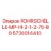 Зажим ROHRSCHELLE-MP-HI-2-1-2-75-80 для буровых установок Epiroc