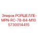 РОРШЕЛЛЕ-MPN-RC-78-84-M10 в гидравлических системах буровых