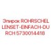 Изображение набора хомутов Epiroc 5730014418 ROHRSCHELLENSET-EINFACH-DURCH