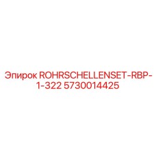 5730014425 ROHRSCHELLENSET-RBP-1-322 Epiroc