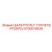 5730014626 ШАЛЬТПУЛЬТ-ТУННЕЛЬ-PC0970J Epiroc