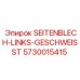 5730015415 SEITENBLECH-LINKS-GESCHWEISST Epiroc